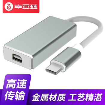 (BIAZE) USB3.1/Type-Cתmini DP׵ӿת USB-CתDPת ƻMacBookת R3-