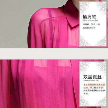 
                                        慕立秋装新款双层真丝上衣女方领桑蚕丝衬衫长袖修身优雅纯色女装ML14C2157 黑色 M                