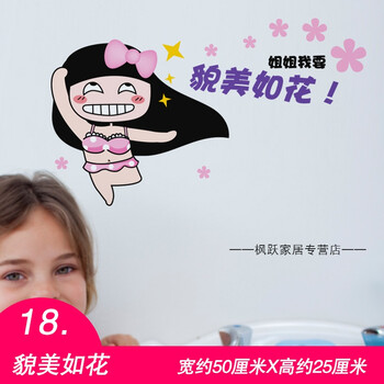 18貌美如花 小【图片 价格 品牌 报价】-京东