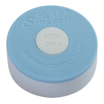 迅铃（Singcall） 餐厅会所洗浴中心足疗网咖医院老年公寓无线呼叫器服务按铃 加1个蓝色呼叫器