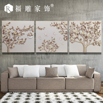 
                                        福雕家饰（RELIFE） 手工3D立体画现代客厅装饰画三联无框挂画背景墙画壁画 盛夏时光 80cm*80cm*3联                