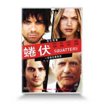 {} DVD9 SQUATTERS