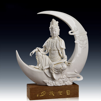 戴玉堂水月自在观音菩萨佛像摆件陶瓷观世音坐像玉黄瓷雕塑艺术工艺收藏品客厅办公室书房禅意摆设d16 103 水月观音 图片价格品牌报价 京东