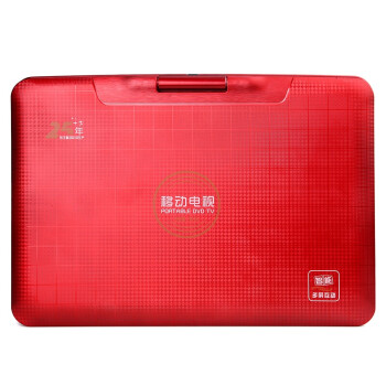 
                                        先科（SAST）FL2188 15.6英寸移动DVD播放机看戏机唱戏机便携电视（红）                