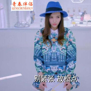 青春伴侣 克拉恋人米朵唐嫣同款七分袖两件套韩版修身时尚印花套装裙 花色 XL