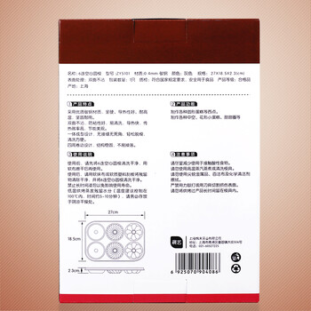 
                                        【巧厨烘焙_展艺6连甜甜圈模具】圆形双面不沾蛋糕模 烤箱用                