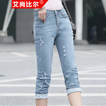 艾尚比尔 夏季新款韩版显瘦牛仔七分裤女 破洞翻边中裤 蕾丝牛仔裤马裤 大码牛仔裤F3918 浅蓝色 M/27