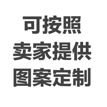 CHIATO奇朵手工羊毛枪刺地毯酒店会所客厅沙发别墅样板房设计师定做 买家提供图案定制 定制