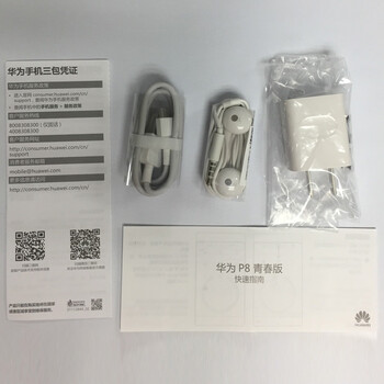 华为 P8 青春版 黑色 移动联通4G手机 双卡双待
