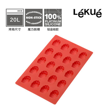 
                                        烘焙工具 LEKUE/乐葵 迷你玛德琳20连模 铂金硅胶材质 蛋糕模具 烤箱DIY模具 红                