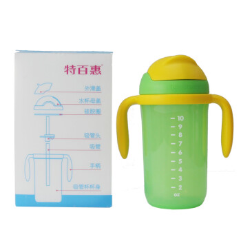 特百惠儿童水杯 密封柔畅刻度吸管杯宝宝把手杯子350ML 柔畅吸管杯350毫升