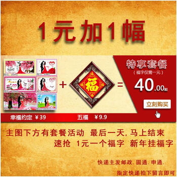 蒙娜丽莎十字绣新款卧室大幅幸福约定墙画浓情蜜意婚礼结婚爱意浓浓幸福满满3D绣挂画 图1棉线3股线爱意浓浓85*6.
