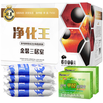 
                                                            锐巢 净化王除甲醛活性炭包金装三居室6000g 新房装修去甲醛清除剂家用竹炭包汽车净化除味碳包                