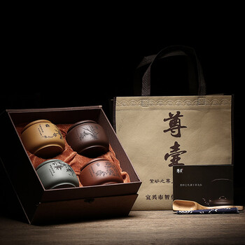 
                                        尊壶 茶叶罐大号紫砂茶叶罐普洱非陶瓷便携茶罐茶叶盒茶具套装 小号梅兰竹菊套装                