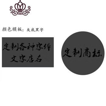 服装店迎宾店名商场电梯logo衣帽间拍照潮牌店地毯加厚垫 灰底黑字