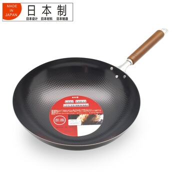 越后 日本炒锅无涂层 熟铁锅双面大凹凸物理不粘锅 原装进口单柄炒菜锅 燃气锅具 30cm