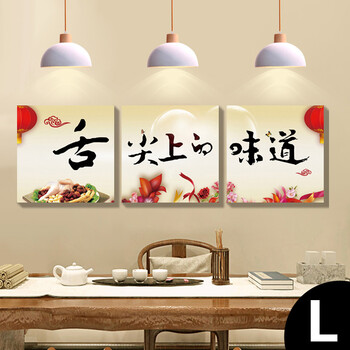 饭店壁画餐厅壁挂火锅店包间墙画饭馆装饰画酒店小吃店农家乐挂画sn