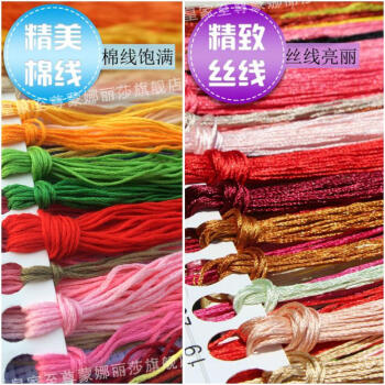 
                                        皇家至尊蒙娜丽莎十字绣新款客厅大幅系列沙发背景立体画富贵有余装饰画金牡丹九鱼图满绣壁画 棉线满绣金牡丹九鱼图150*65                