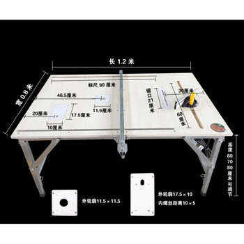 便携式台锯小锯台推装配件可倒台装修简易工作工多功能型 1.