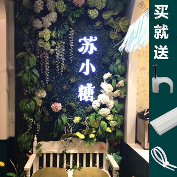 仿真植物墙套装时装美容店婚庆假花墙加密米兰草坪绿植墙sn2859