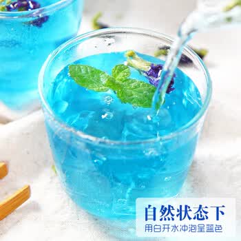 蓝蝴蝶100g 蝶豆花网红面包星空饮料柠檬片变色干净筛选过 a级干花