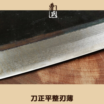 曹家刀 手工锻打刀具锋利猪草刀 炮弹钢菜刀