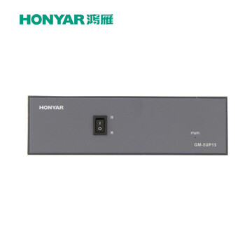 鸿雁（HONYAR） 鸿雁弱电布线信息箱路由器交换机电源模块9V1.2A大功率输出 G系列