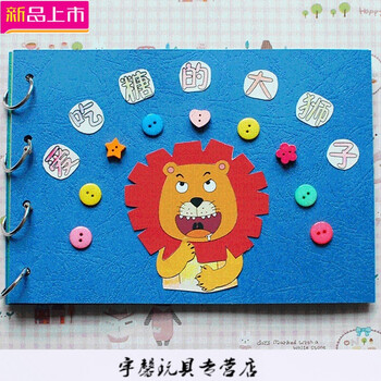 幼儿园涂色手工自制绘本故事书diy作业子手工材料包绘本故事书 丑小鸭