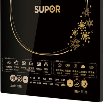 
                                        苏泊尔（SUPOR）电磁炉多功能大功率 电池炉电磁灶4D防水C21-SDHC9E15 C21-SDHC9E15                