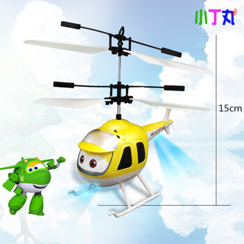 动漫玩具 电影周边 小丁丸 可爱小黄人飞机飞侠遥控直升机充电感应