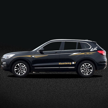 点缤 汉腾x7改装专用车身贴纸 汉腾x7汽车拉花腰线全车贴 汽车个性