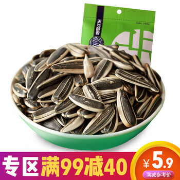 草原瓜子张 瓜子 175g 每日坚果干果 休闲零食 内蒙古特产绿茶味葵花