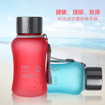 
                                        阿姿玛（aomo） 阿姿玛儿童水杯 260ml可爱迷你杯子学生磨砂塑料防摔创意杯2962 蓝色-2962                