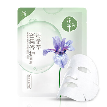 相宜本草花开丹参花密集修护面膜25g*5片装_ 9折现价57元