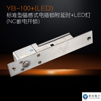 YLI/ӵYB-100Žϵͳ׼Ÿʽʱɵ߶ϵ翪 YB-100+(LED)ʱɵ