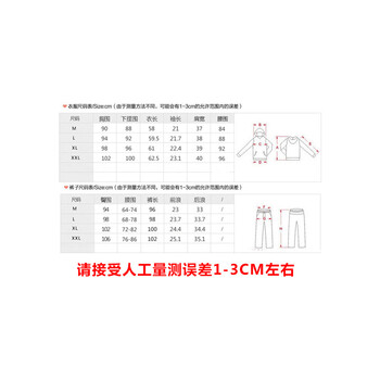 裕尔仙资 休闲运动套装女夏2015新款大码女装夏装纯棉T恤长裤运动服两件套 白色 XL