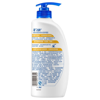 【京东超市】海飞丝去屑洗发水多效水润护理型750ml（洗发露）