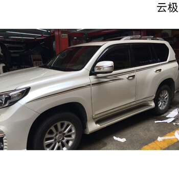 云极17款18霸道彩条丰田普拉多车身拉花腰线车身拉花霸道2700改装贴纸