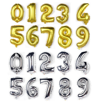 铝箔气球 铝膜 数字0-9金色银色精装 结婚庆典生日派对用品装饰 银色