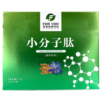 富迪小分子活性肽固体饮料5g*15袋 一盒_ 1折现价240元