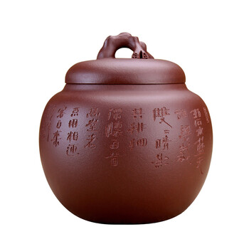 
                                                                                指间陶艺  宜兴紫砂茶叶罐全手工普洱罐大号醒茶罐茶盒  韵香罐                