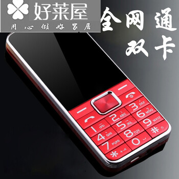 电信老人手机移动联通双模双卡双待通手写老年机男女 a5 红色(双卡版)