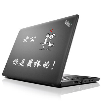 系列 14英寸笔记本电脑 定制版 私人定制 专属笔记本 老公你是最棒的