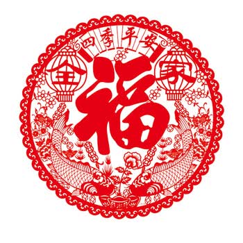 勿浦2018狗年 窗花过年福字窗花艺术剪纸 玻璃静电贴 四季平安全家福