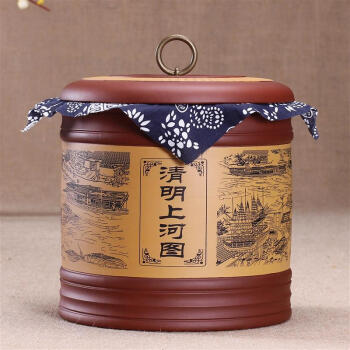 
                                        玖晟祥 紫砂茶叶罐大号紫砂缸普洱茶罐存茶罐7饼装茶叶缸 清明上河图                