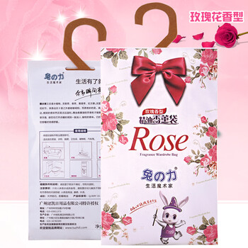 质真至美 空气清新剂 香薰袋 衣柜除味香薰包 衣橱薰香 茉莉香味 茉莉