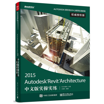 Autodesk Revit Architecture 2015İʵʵȨȨ