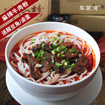 麻辣牛肉粉份装 正宗常德米粉 湖南特产津市牛肉粉送卤蛋