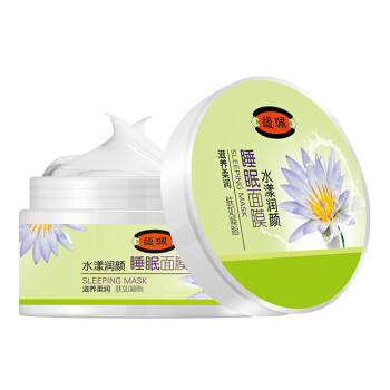 馥珮水漾润颜睡眠面膜（灵芝睡莲）80g+赠20g（滋养修护 免洗面膜）