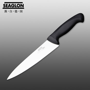 西格朗/SEAGLON 主厨刀西厨刀 蔬菜刀 料理刀剌身刀鱼片刀三文鱼刀 杀鱼刀 9寸
